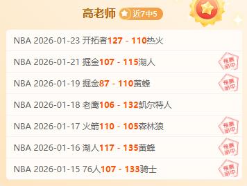 北干巴鲁激,情迎战,法米尔巅峰,亚博体育,亚博体育官网,亚博体育app,亚博体育下载