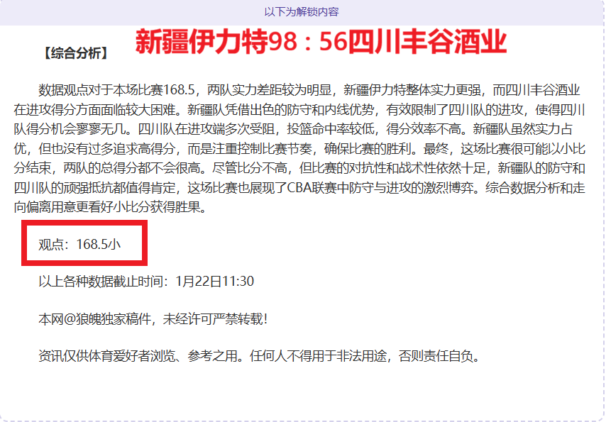 意大利与荷,兰歐國聯第,戰平,亚博体育,亚博体育官网,亚博体育app,亚博体育下载