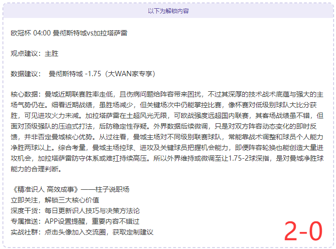 馬爾默,切尔西,奧多伊傳助,亚博体育,亚博体育官网,亚博体育app,亚博体育下载