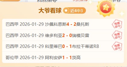 赛季,广州队焕发,全新,亚博体育,亚博体育官网,亚博体育app,亚博体育下载