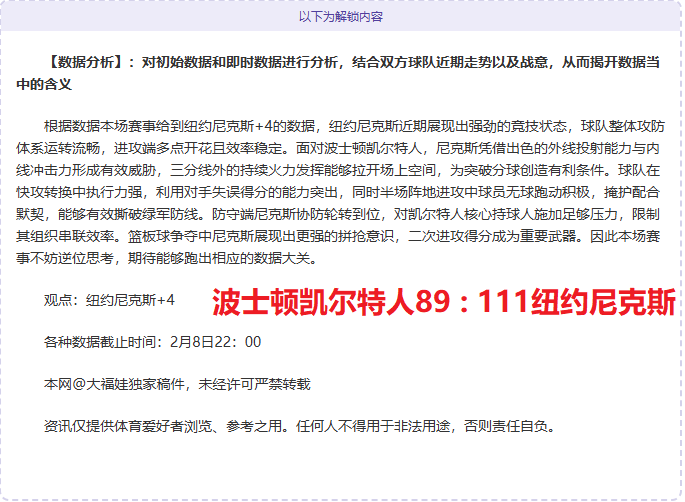 雄鹿替补波,特末节爆发,独揽,亚博体育,亚博体育官网,亚博体育app,亚博体育下载