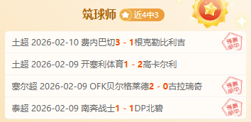 中超球队身,价风云榜揭,上海豪强领,亚博体育,亚博体育官网,亚博体育app,亚博体育下载