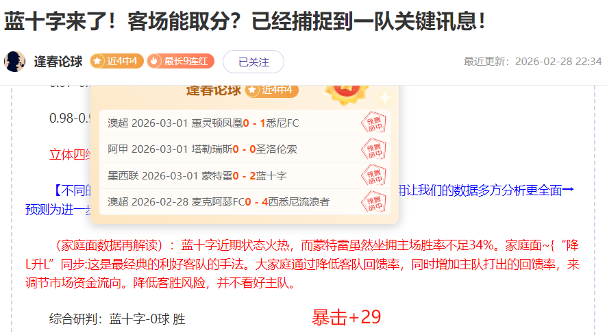 國足亞洲杯,首戰評析,雖有不完美,亚博体育,亚博体育官网,亚博体育app,亚博体育下载