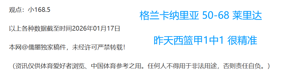 妖狐战,四中三神准,魔术能否借,亚博体育,亚博体育官网,亚博体育app,亚博体育下载