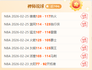 切尔西近,场英超进球,分析,亚博体育,亚博体育官网,亚博体育app,亚博体育下载