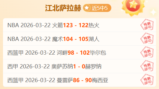 约文图特,哥瑞纳达,大乐透期号,亚博体育,亚博体育官网,亚博体育app,亚博体育下载