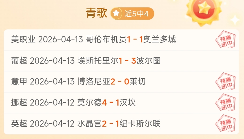 大乐透期号,博洛尼亚,连胜专家推,亚博体育,亚博体育官网,亚博体育app,亚博体育下载