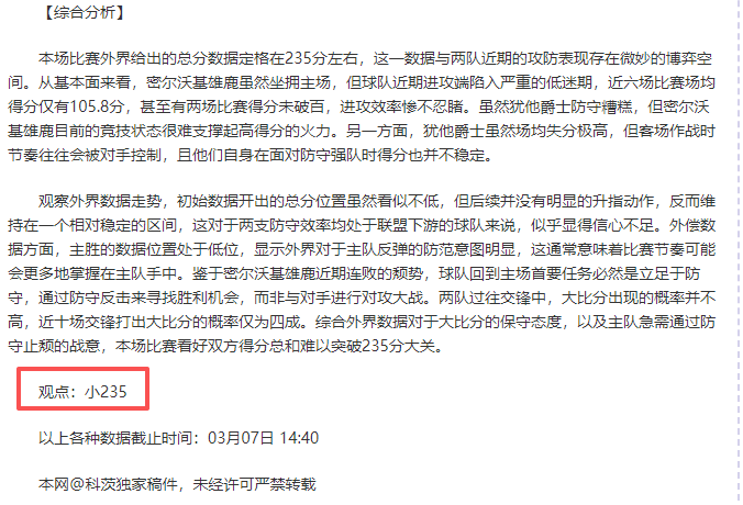 巴西里约州,林火激增,同比上涨,亚博体育,亚博体育官网,亚博体育app,亚博体育下载