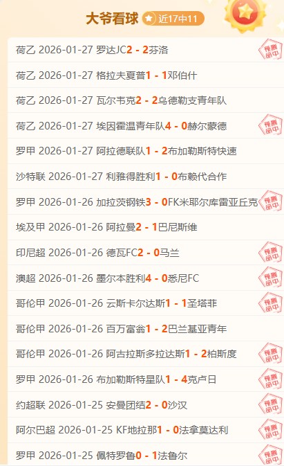 第四期红黑,雷霆队如鸭,梨般清新诱,亚博体育,亚博体育官网,亚博体育app,亚博体育下载