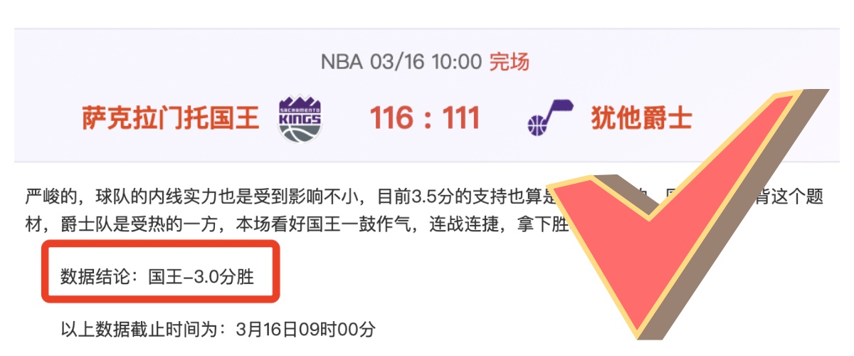 张雪卖劳斯,莱斯捐款引,争议,亚博体育,亚博体育官网,亚博体育app,亚博体育下载