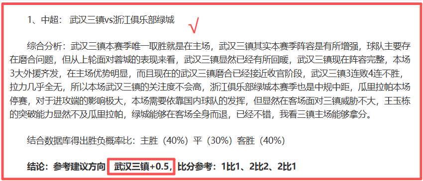 以色列政府,下令哈马斯,撤离加沙地,亚博体育,亚博体育官网,亚博体育app,亚博体育下载