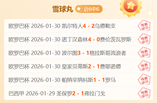 中国女篮胜,利背后,期号专家推,亚博体育,亚博体育官网,亚博体育app,亚博体育下载