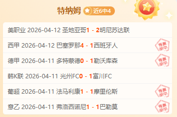 巴西首战大,胜委內瑞拉,完胜内马尔,亚博体育,亚博体育官网,亚博体育app,亚博体育下载