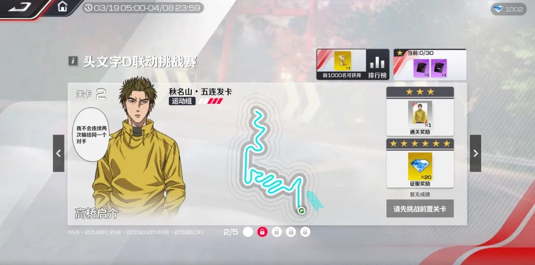足协可单方,面解除合作,久尔杰维奇,亚博体育,亚博体育官网,亚博体育app,亚博体育下载