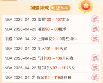 智慧农机助,力春小麦管,科技赋能春,亚博体育,亚博体育官网,亚博体育app,亚博体育下载