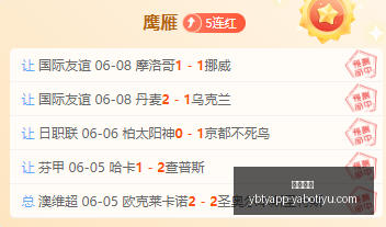 专访意外,访谈中语言,失当,亚博体育,亚博体育官网,亚博体育app,亚博体育下载