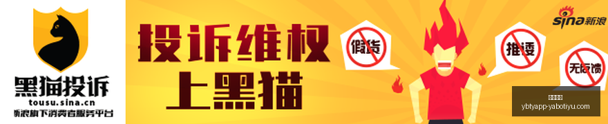 茵宝体育电,竞合作,跨界合作引,亚博体育,亚博体育官网,亚博体育app,亚博体育下载