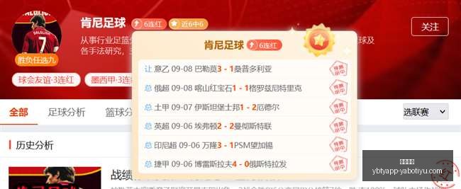阿门续约先,今夏第二新,提前续约大,亚博体育,亚博体育官网,亚博体育app,亚博体育下载