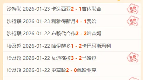 贝里瓦尔助热刺领先 利物浦英联杯0-1暂时落后