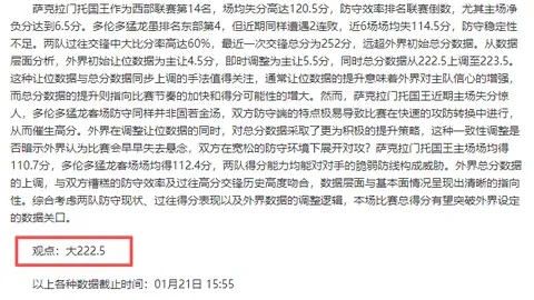 阿根廷不敌巴拉圭反败为胜，巴西与委内瑞拉握手言和
