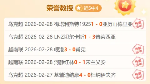 共赏民族风情，齐心织同心——第十二届全国少数民族传统体育运动会开幕式特写新华通讯社