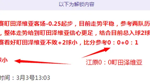 尤文对决恩波利首发名单揭晓：迪弗朗西斯科、伊尔迪兹入选，韦加缺席