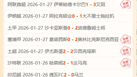 “20年前今日，麦迪35秒狂揽13分，谱写篮球传奇瞬间”