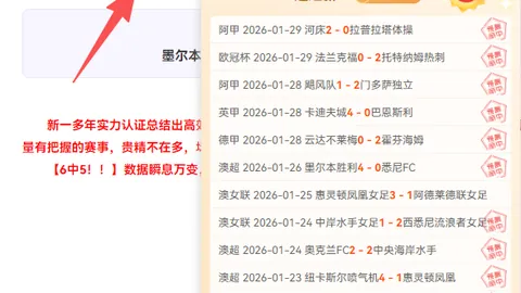 加拉茨钢铁主场迎战布加勒斯特星，谁能捍卫荣耀之战？