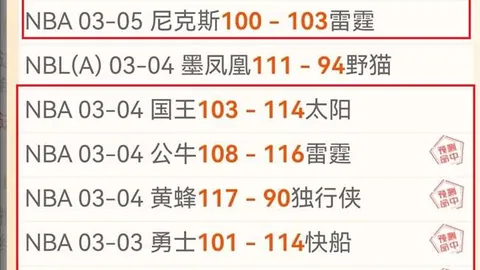 拜仁19岁新星埃丁合约明年夏末到期，引众多球队争相追求