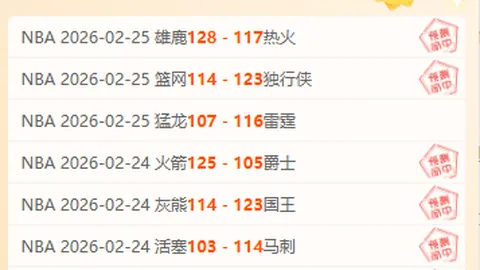 切尔西近11场英超进球分析：埃泽伦敦全记录