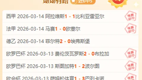曼联今夏计划转出奥纳纳及巴因迪尔