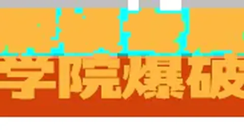 [NBA]哈利伯顿揽两双 助步行者轻松击败公牛