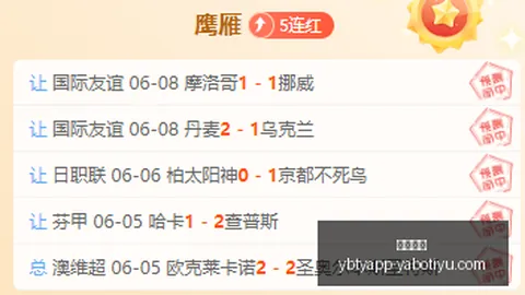 亚博体育