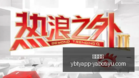 伦敦期铜价格飙升：关税猜测引发市场动荡，创历史新高记录